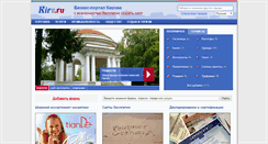 Desktop Screenshot of kirv.ru